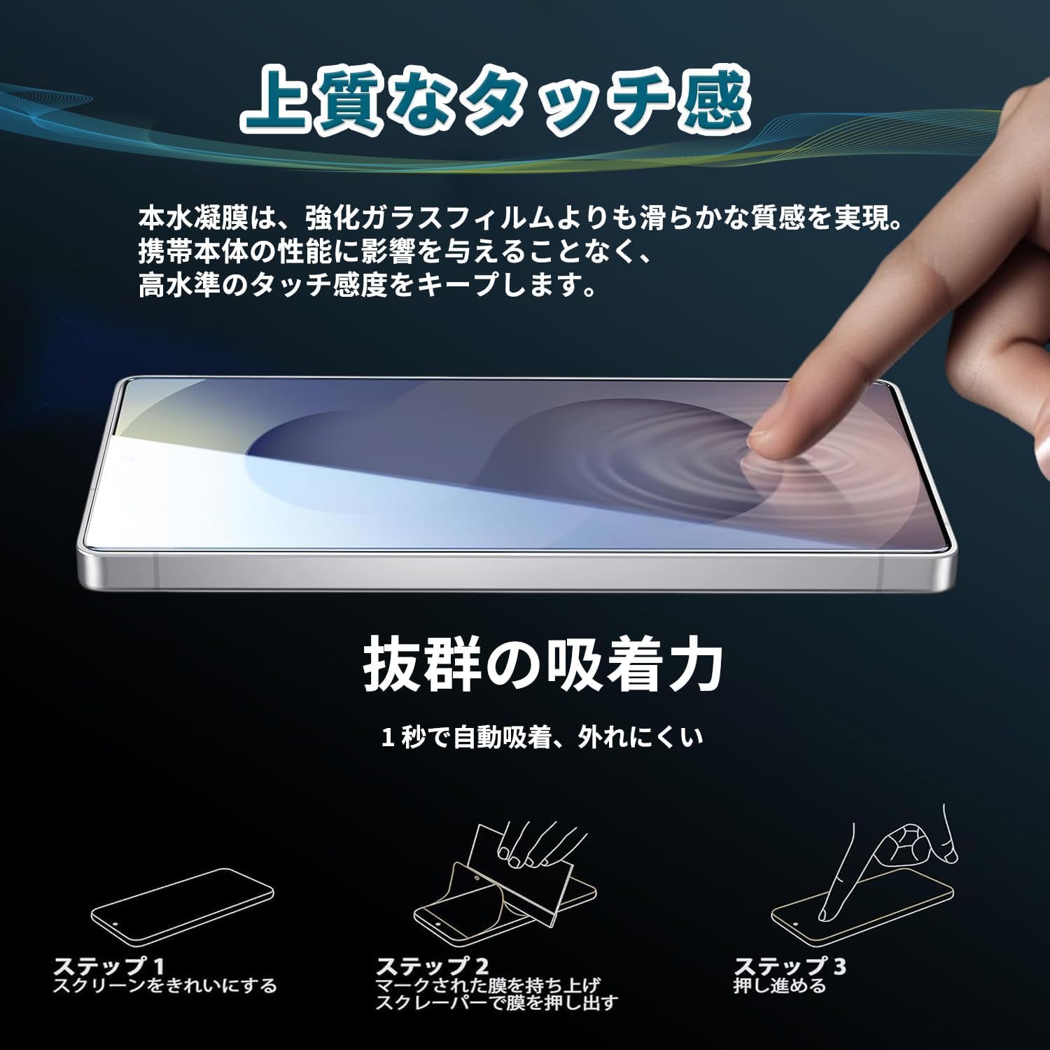 [1 шт.] Пленка Motorola Edge 50 Pro / 50S Pro, JACRON, Moto Edge 50s Pro, Защитная пленка, Идентификация по отпечатку пальца, Антибликовая пленка, Полностью адсорбируемая пленка TPU, Сделано в Японии DSN-CSJ-J793, фото 7
