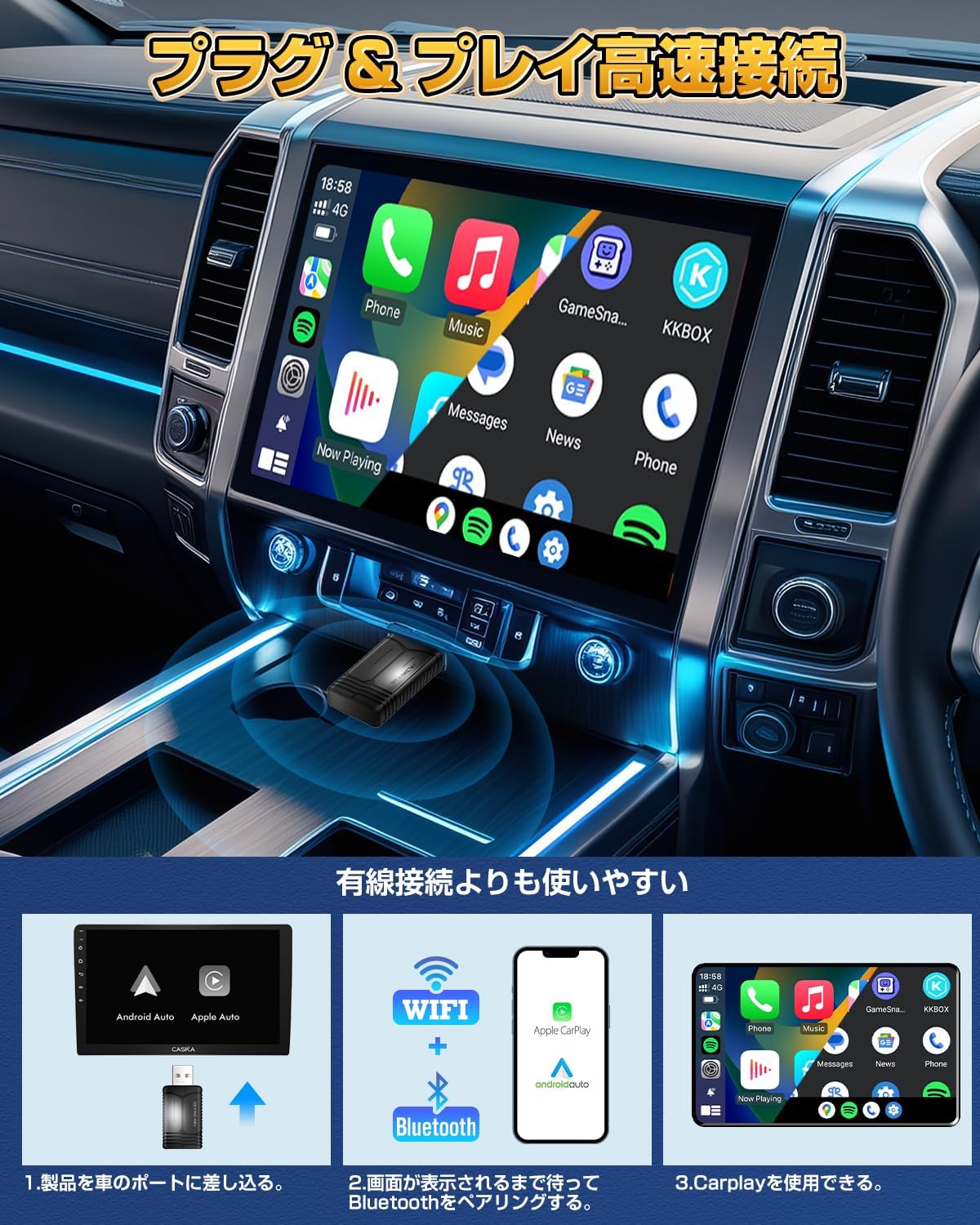 【Беспроводной адаптер компактного дизайна, Последнее поступление】 HEYINCAR + Беспроводной CarPlay / Android Auto Адаптер Беспроводной CarPlay и Android Auto для оригинальных автомобилей, оснащенных проводным CarPlay / Android Auto Bluetooth / Музыка, фото 2