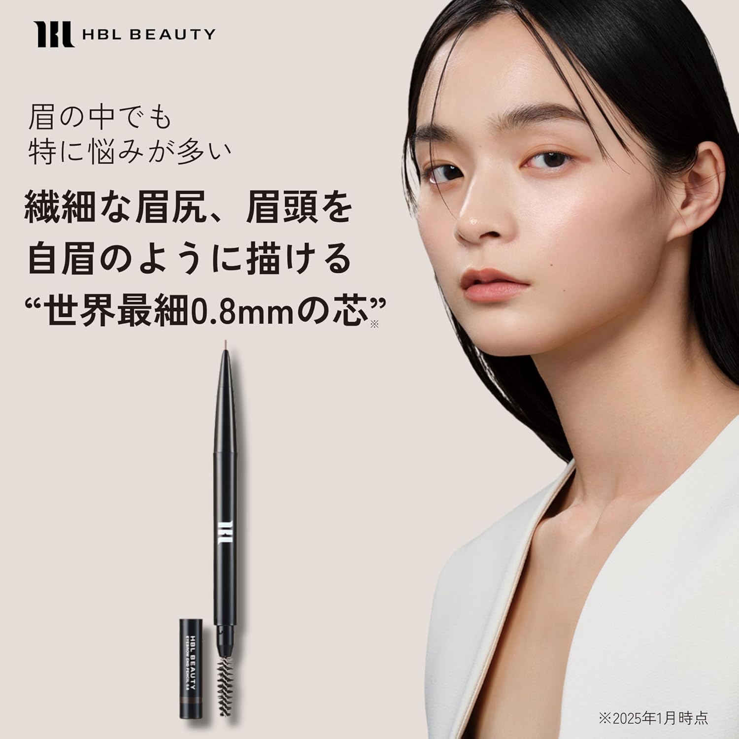 Карандаш для бровей HBLBEAUTY 0,8 мм 01 Натуральный, 0,02 г, для бровей, ультратонкий, не ломается, не осыпается, не исчезает, натуральный, приятный для кожи, легко наносится в салоне, Профессиональные характеристики Женский Мужской, фото 2