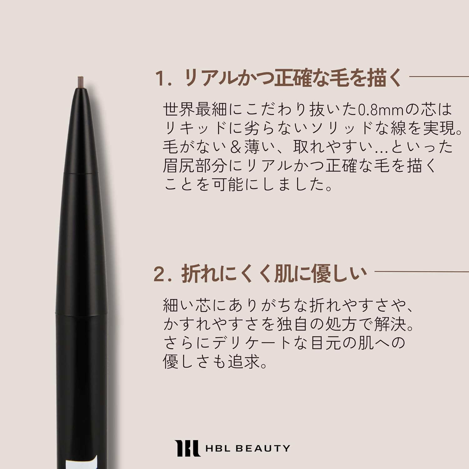Карандаш для бровей HBLBEAUTY 0,8 мм 01 Натуральный, 0,02 г, для бровей, ультратонкий, не ломается, не осыпается, не исчезает, натуральный, приятный для кожи, легко наносится в салоне, Профессиональные характеристики Женский Мужской, фото 3