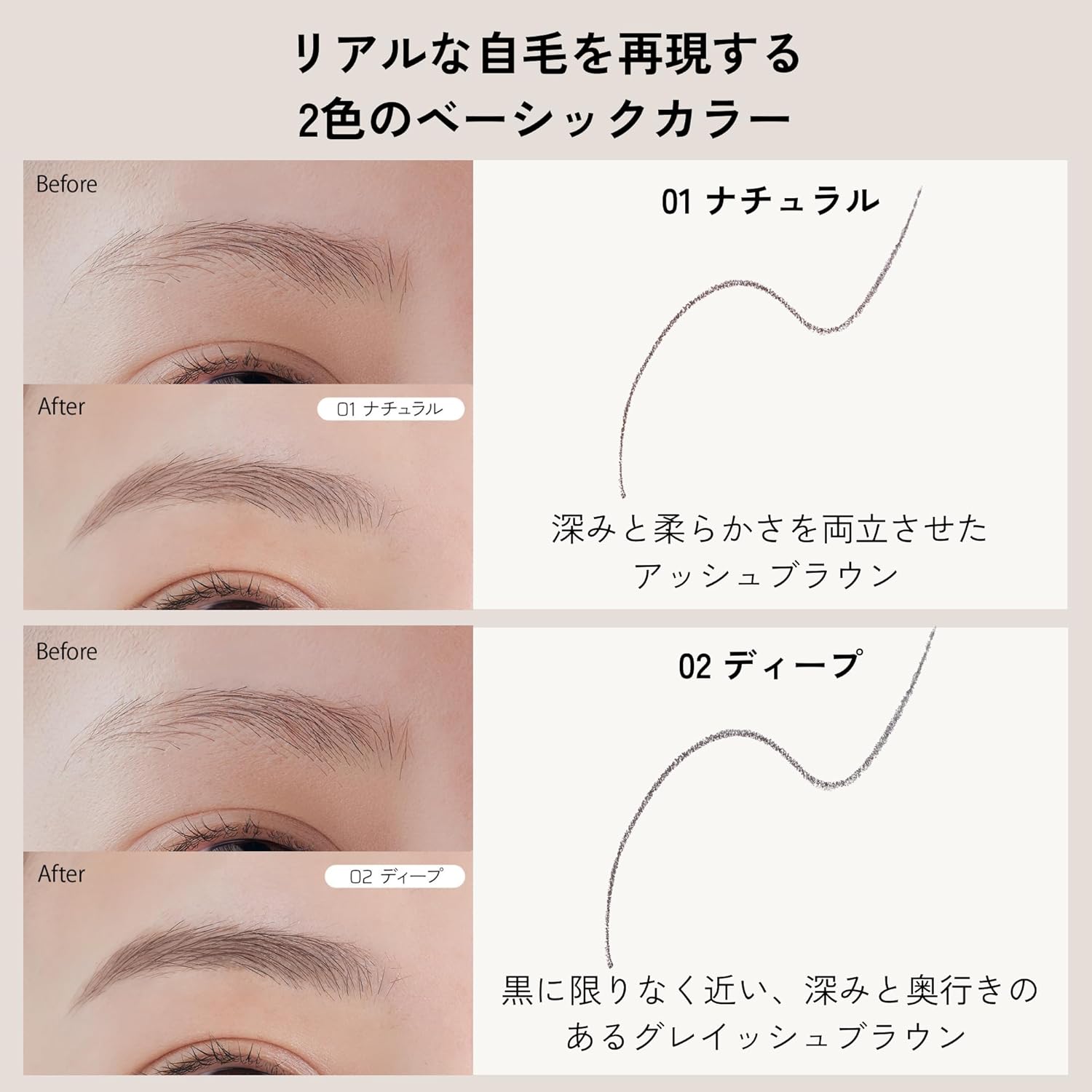 Карандаш для бровей HBLBEAUTY 0,8 мм 01 Натуральный, 0,02 г, для бровей, ультратонкий, не ломается, не осыпается, не исчезает, натуральный, приятный для кожи, легко наносится в салоне, Профессиональные характеристики Женский Мужской, фото 4