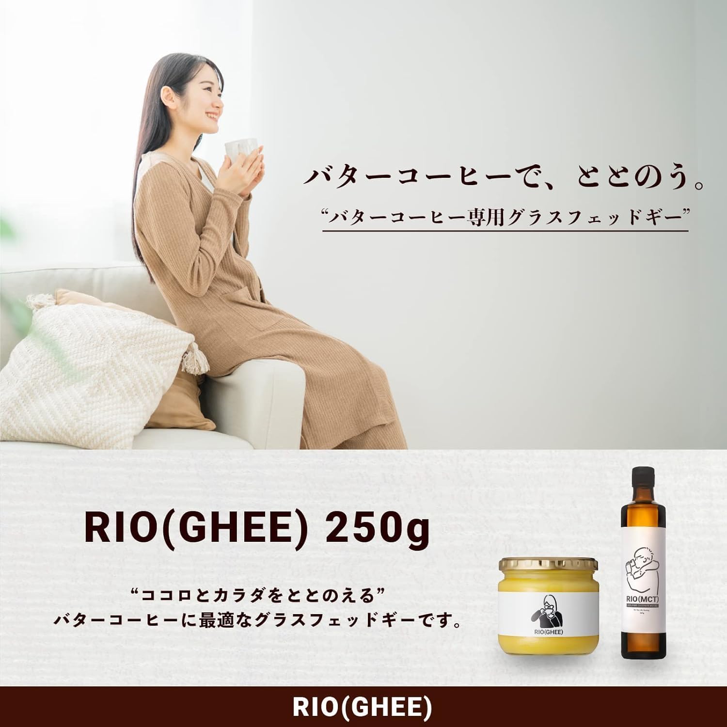 Масло кофейное эксклюзивное ghee oil RIO (ГХИ) 250 г / 100% масло травяного откорма / 100% масло крупного рогатого скота, выращиваемого на траве / perfect perfect coffee exclusive / привычка небольшая, а совместимость с кофе хорошая / Простой дизайн, фото 2