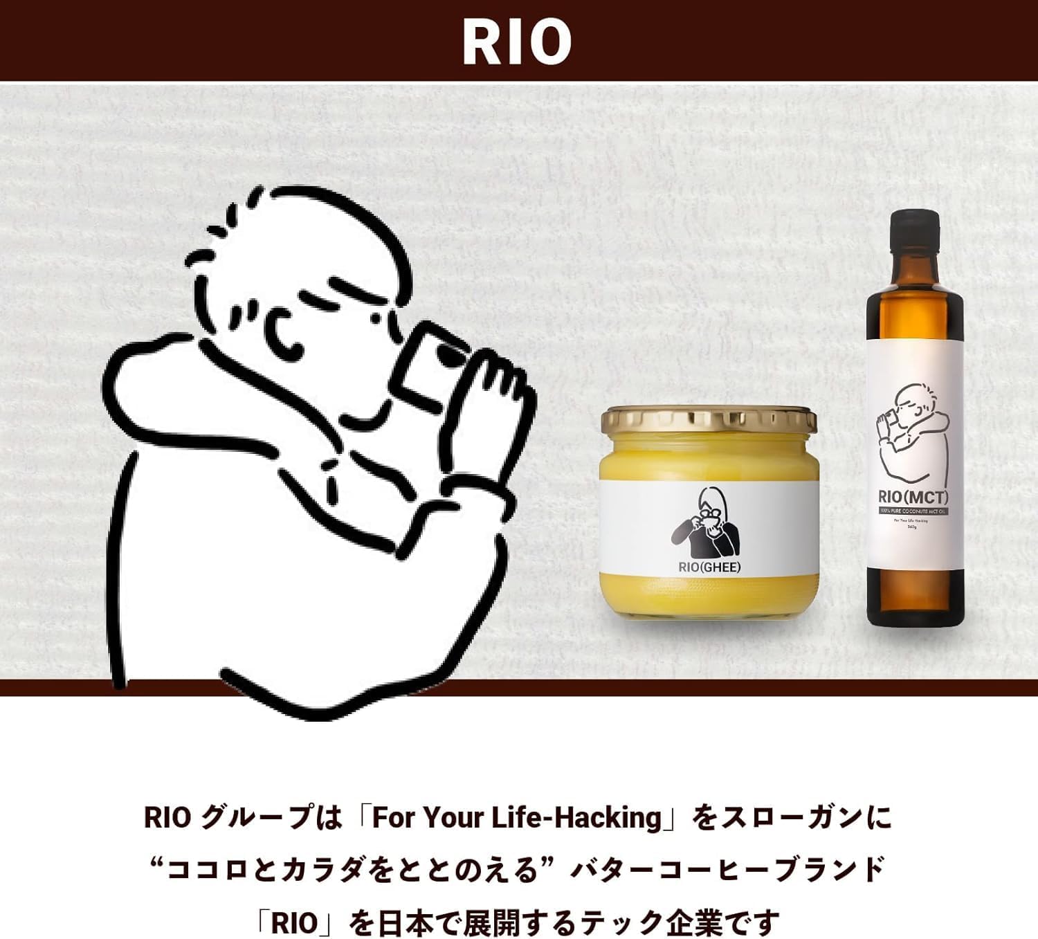 Масло кофейное эксклюзивное ghee oil RIO (ГХИ) 250 г / 100% масло травяного откорма / 100% масло крупного рогатого скота, выращиваемого на траве / perfect perfect coffee exclusive / привычка небольшая, а совместимость с кофе хорошая / Простой дизайн, фото 7