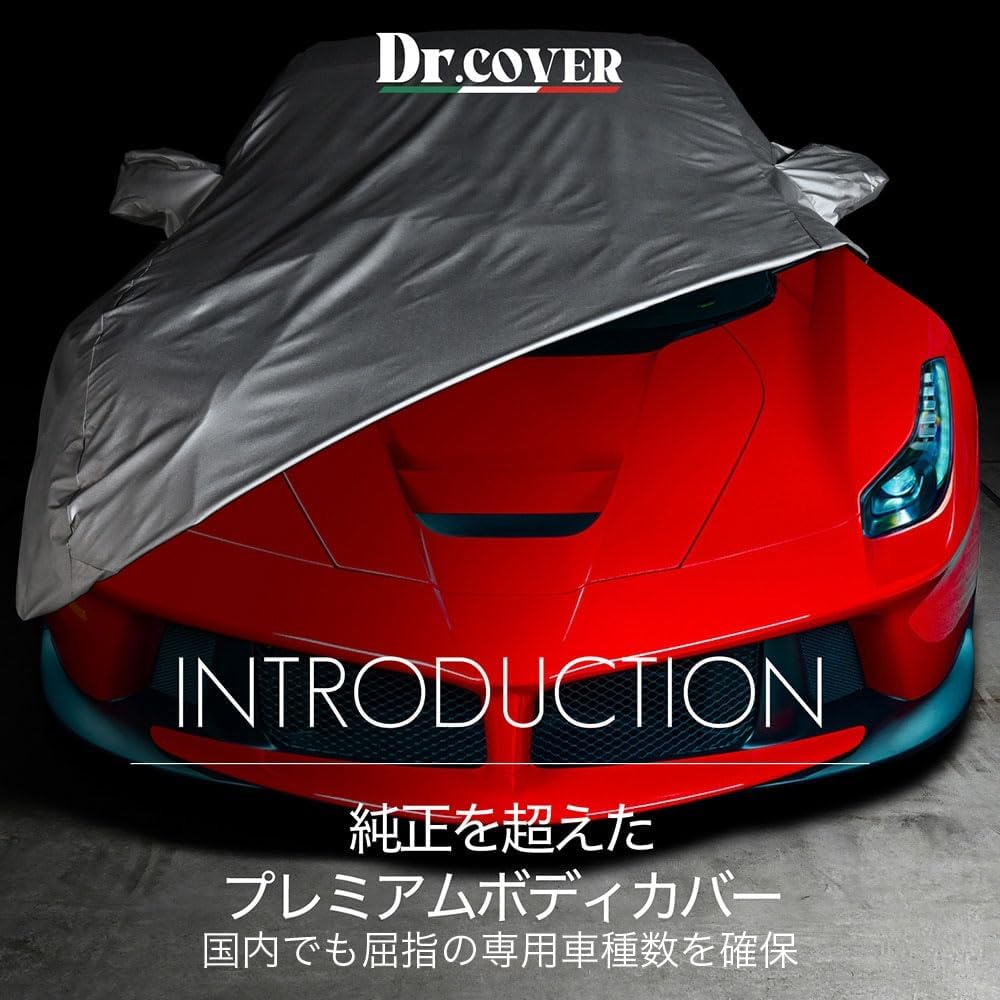 [beyond pure] Чехол для кузова Hobby craftsman Mazda roadster ND system, тип ND5RC, тип ND5RE, соответствие Dr.Чехол для кузова автомобиля, задняя часть матовая, водонепроницаемая, пылезащитная, радиация, ультрафиолетовые лучи, желтый песок, ветрозащитный, снег, дышащий, открытый "02c-f001-sa, фото 2