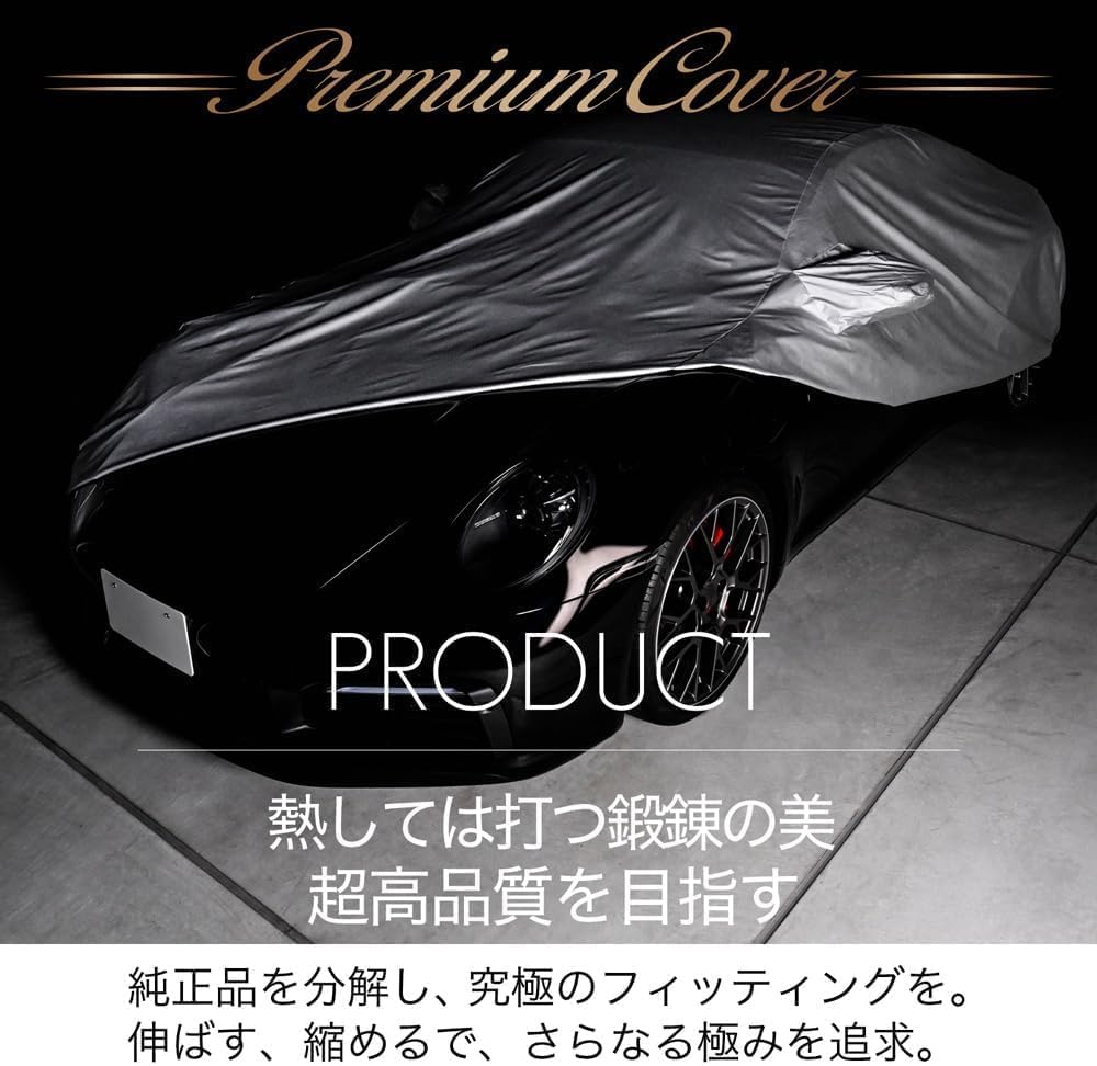[beyond pure] Чехол для кузова Hobby craftsman Mazda roadster ND system, тип ND5RC, тип ND5RE, соответствие Dr.Чехол для кузова автомобиля, задняя часть матовая, водонепроницаемая, пылезащитная, радиация, ультрафиолетовые лучи, желтый песок, ветрозащитный, снег, дышащий, открытый "02c-f001-sa, фото 4