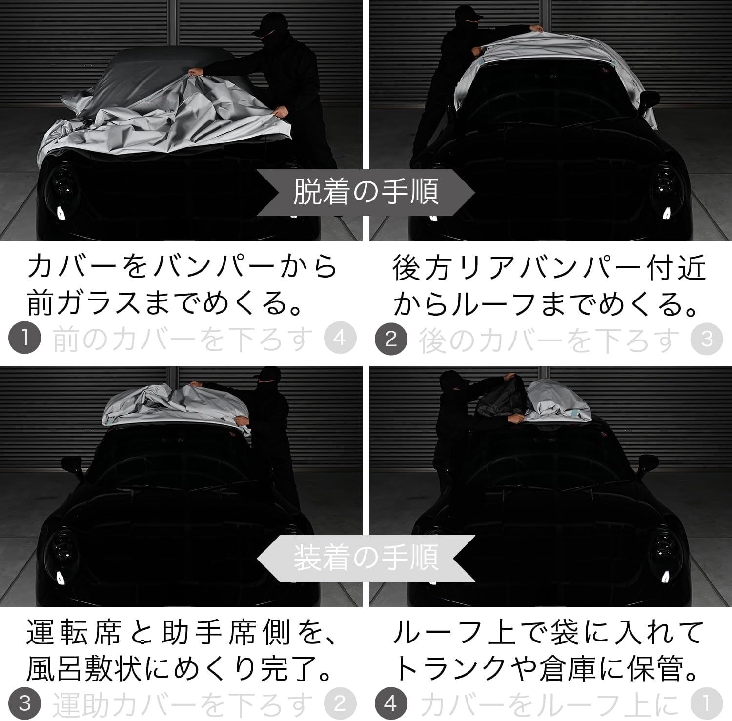 [beyond pure] Чехол для кузова Hobby craftsman Mazda roadster ND system, тип ND5RC, тип ND5RE, соответствие Dr.Чехол для кузова автомобиля, задняя часть матовая, водонепроницаемая, пылезащитная, радиация, ультрафиолетовые лучи, желтый песок, ветрозащитный, снег, дышащий, открытый "02c-f001-sa, фото 9
