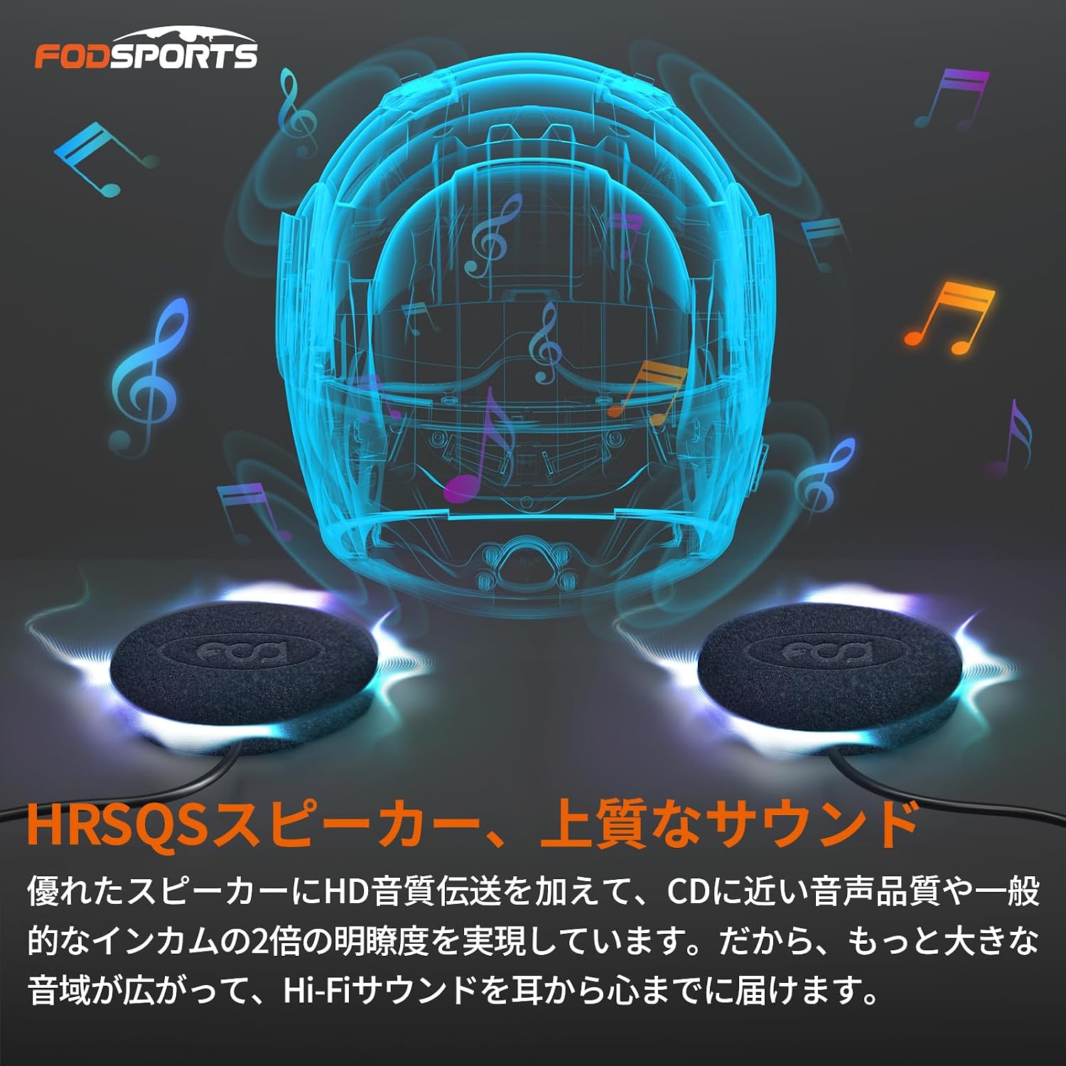 Велосипедный интерком FODSPORTS FX7 Mesh Communication Intercom Двухчиповый вызов во время прослушивания музыки, совместимость с приложениями, Подключение в одно касание, Небольшое устройство велосипедной связи, фото 5