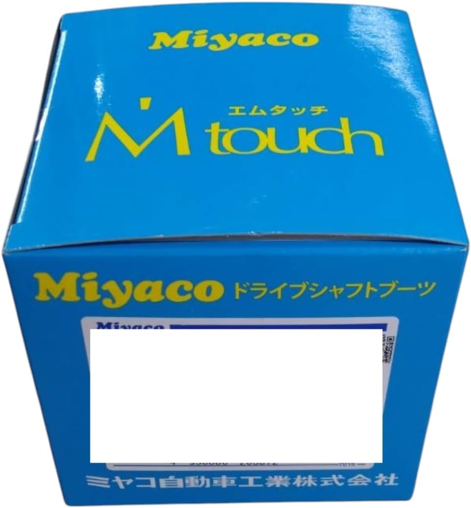 Башмаки приводного вала Miyaco M-587G M Touch, фото 3