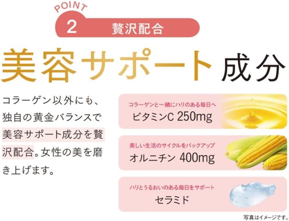 Коллагеновый напиток ASTALIFT Collagen Drink Pure Collagen 10000 (1 коробка 30 мл × 10 бутылок) Без кофеина со вкусом персикового йогурта, ортинина, витамина С, керамидов, фото 5
