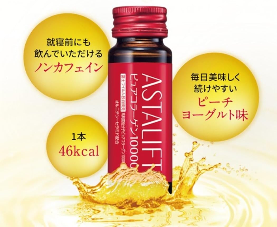 Коллагеновый напиток ASTALIFT Collagen Drink Pure Collagen 10000 (1 коробка 30 мл × 10 бутылок) Без кофеина со вкусом персикового йогурта, ортинина, витамина С, керамидов, фото 6