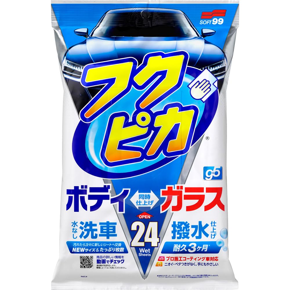 SOFT99 Fuku Pika Wax WAX Fuku Pika Gen5, 24 Sheets for Cleaning, Protecting, and Polishing Automobile Paint, 24 Sheets, 00462 1) Fukupika 24 pieces Single Item