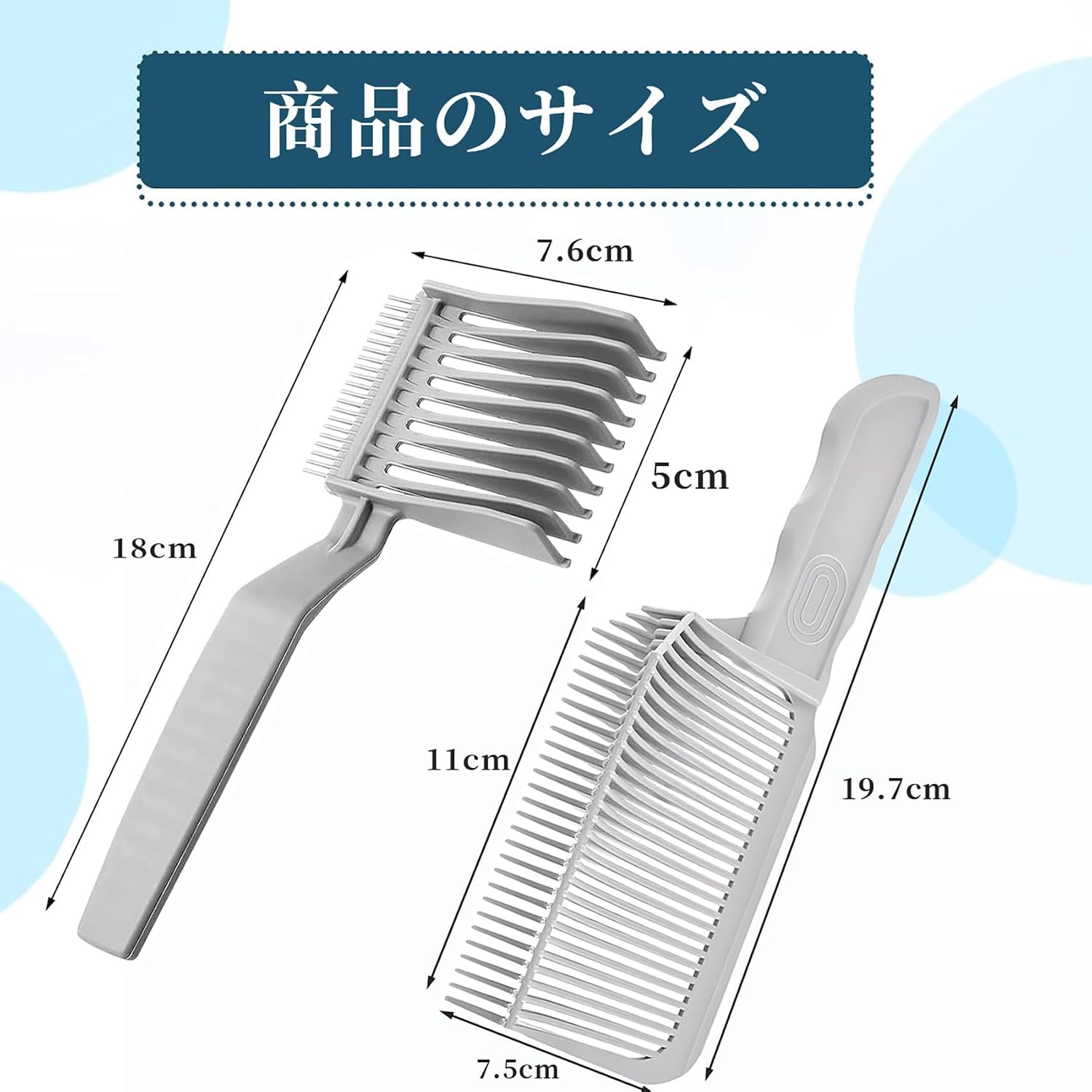 Расческа для стрижки волос Fade Comb [Набор из 2-х] Для использования с машинками для стрижки волос Домашние парикмахерские инструменты для начинающих Парикмахерские инструменты Принадлежности для парикмахера, фото 2