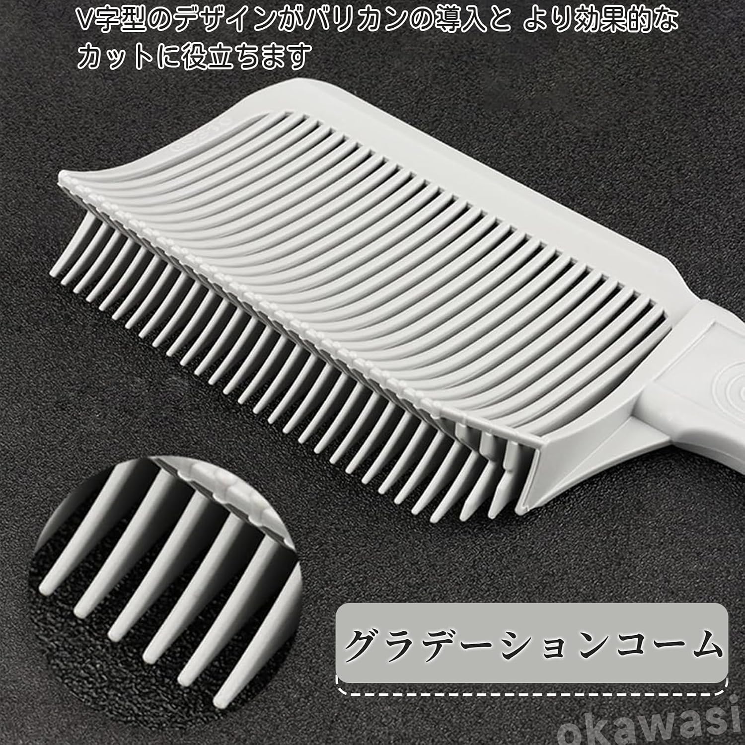 Расческа для стрижки волос Fade Comb [Набор из 2-х] Для использования с машинками для стрижки волос Домашние парикмахерские инструменты для начинающих Парикмахерские инструменты Принадлежности для парикмахера, фото 3