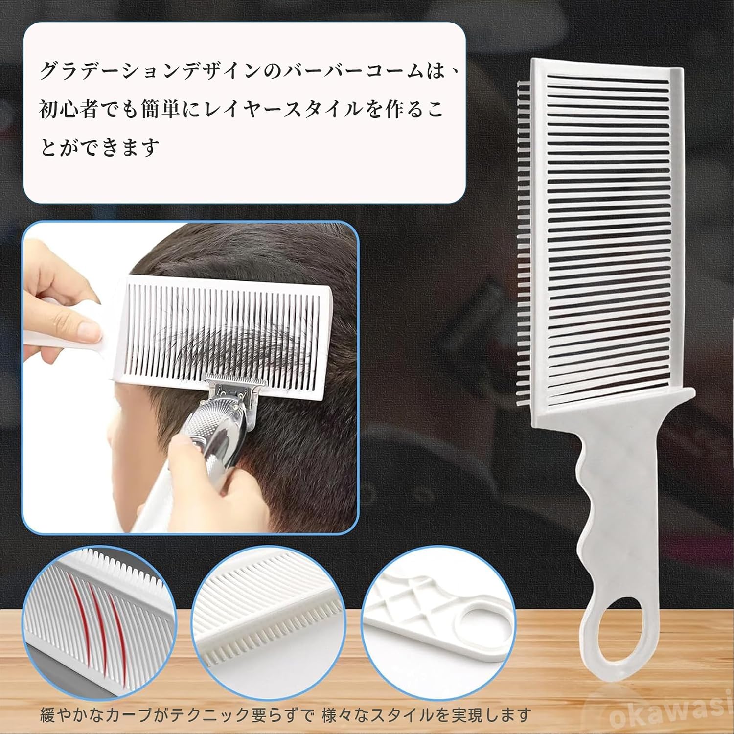 Расческа для стрижки волос Fade Comb [Набор из 2-х] Для использования с машинками для стрижки волос Домашние парикмахерские инструменты для начинающих Парикмахерские инструменты Принадлежности для парикмахера, фото 4
