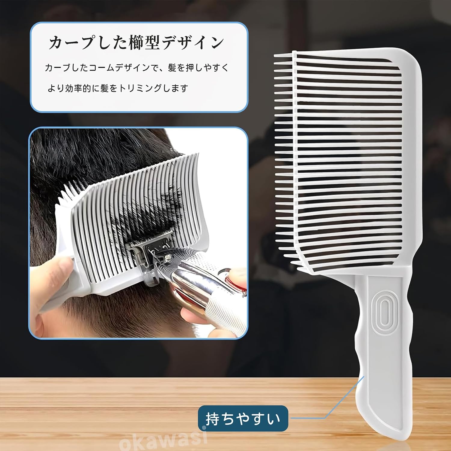 Расческа для стрижки волос Fade Comb [Набор из 2-х] Для использования с машинками для стрижки волос Домашние парикмахерские инструменты для начинающих Парикмахерские инструменты Принадлежности для парикмахера, фото 6