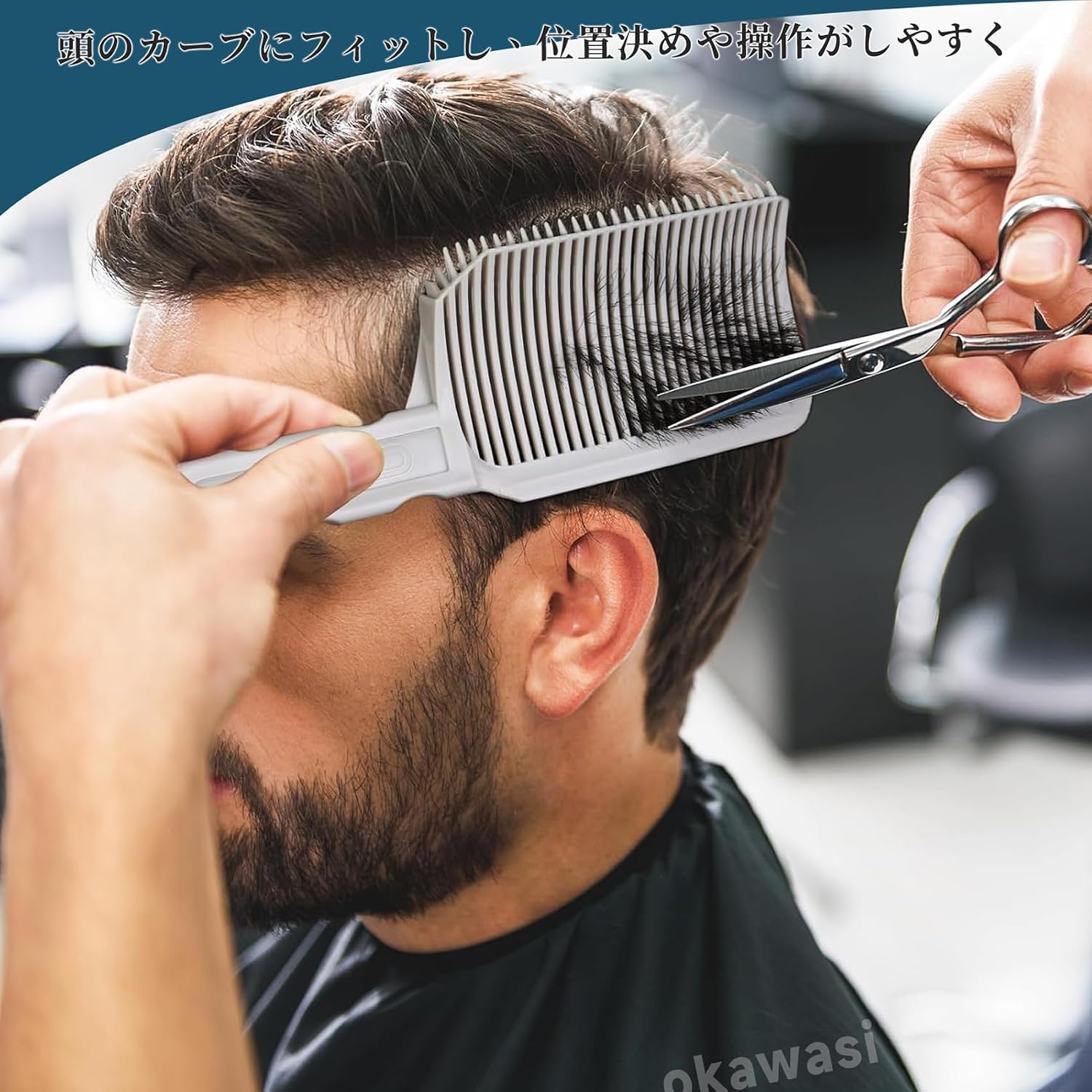 Расческа для стрижки волос Fade Comb [Набор из 2-х] Для использования с машинками для стрижки волос Домашние парикмахерские инструменты для начинающих Парикмахерские инструменты Принадлежности для парикмахера, фото 7