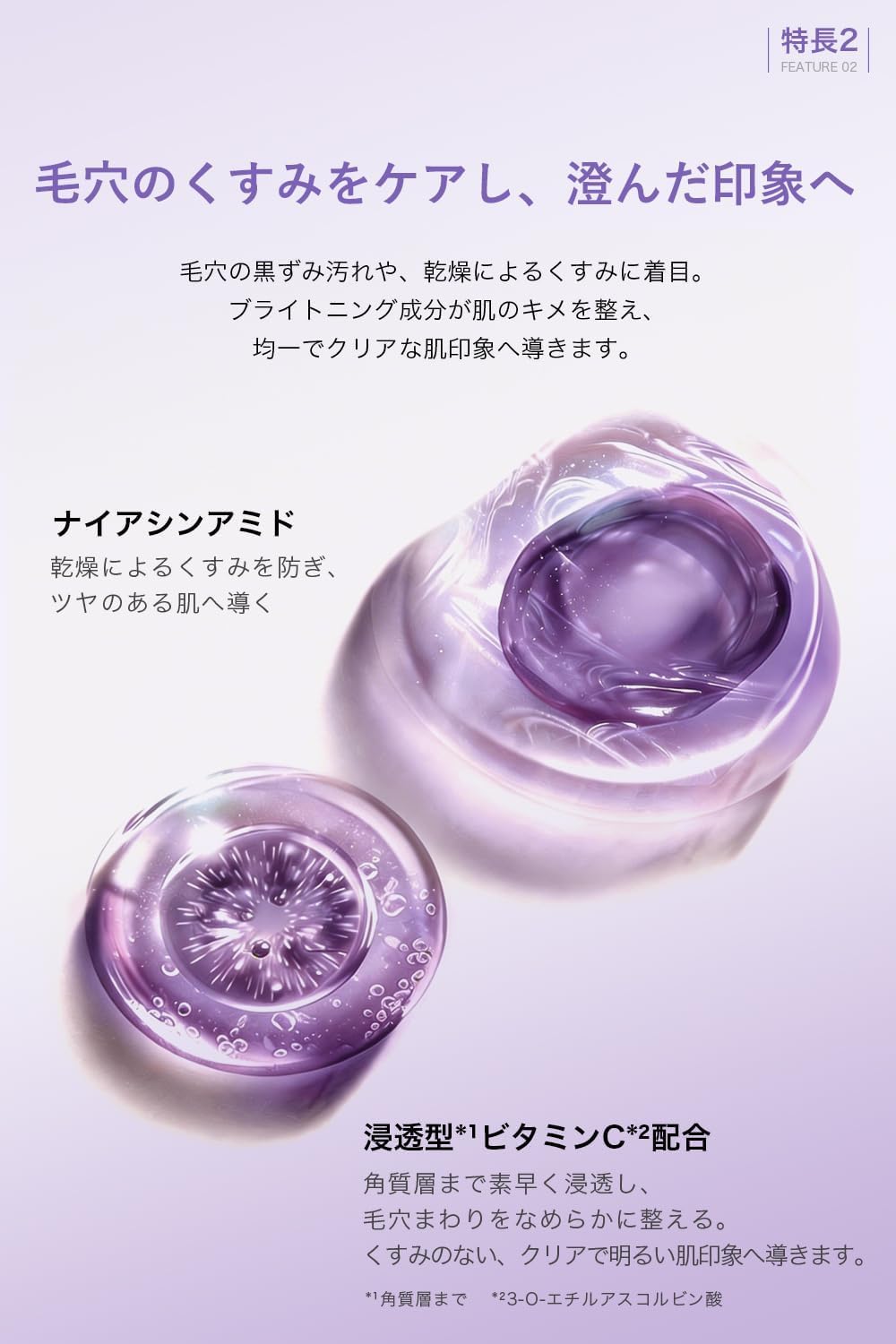 00:00 Набор для чистки Anetos Keratin Care, состоящий из 3 предметов (Очищающая эссенция 150 мл + Инструмент + 50 ватных листов) Смывка кератинового ухода Water Pore pack содержит энзим AHA CICA ниацинамид для удаления черных точек в носу и застарелого кератинового себума, фото 6