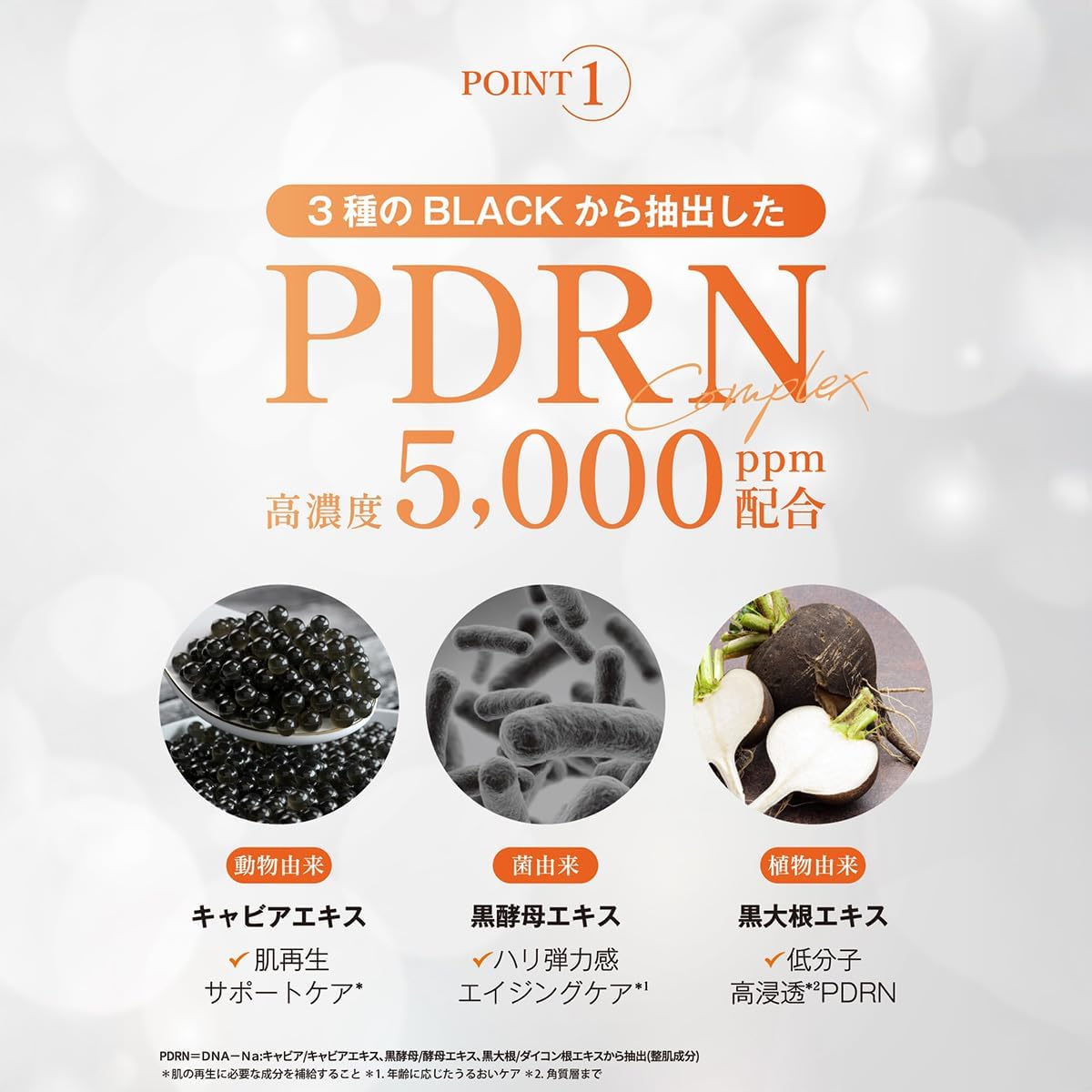 Маска для лица NATURE REPUBLIC Daily Seat Mask (черная PDRN) Черная PDRN (30ea), фото 4