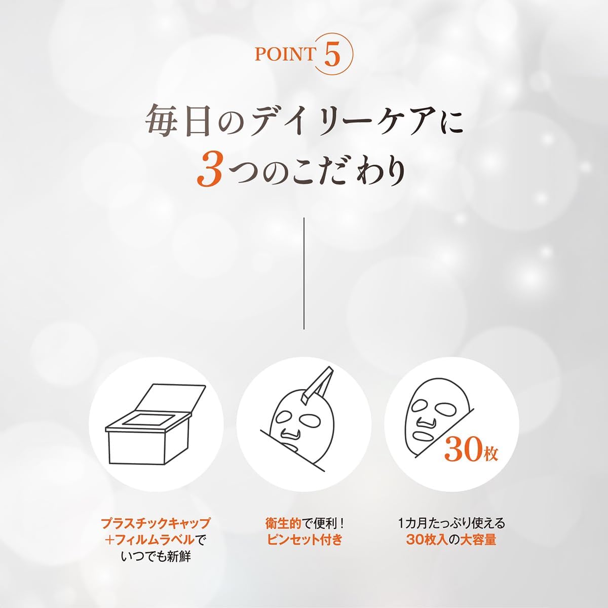 Маска для лица NATURE REPUBLIC Daily Seat Mask (черная PDRN) Черная PDRN (30ea), фото 8