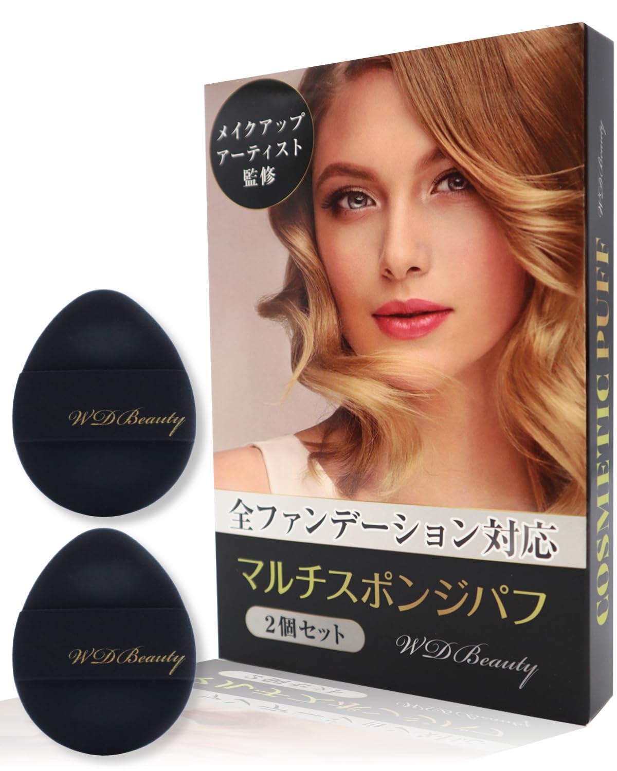 Wdbeauty Makeup Puff, Multi-Puff for All Foundations Black (Pack of 2)