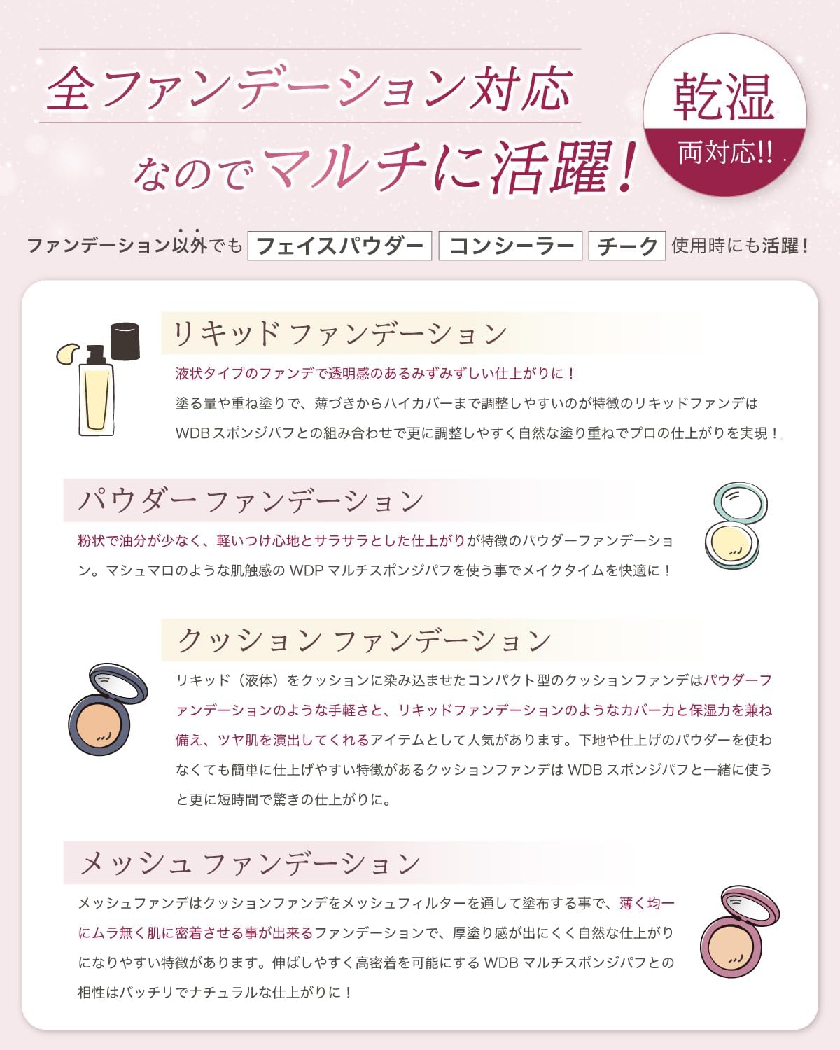 Wdbeauty Makeup Puff, многослойная слойка для всех тональных кремов, черная (в упаковке 2 штуки), фото 4