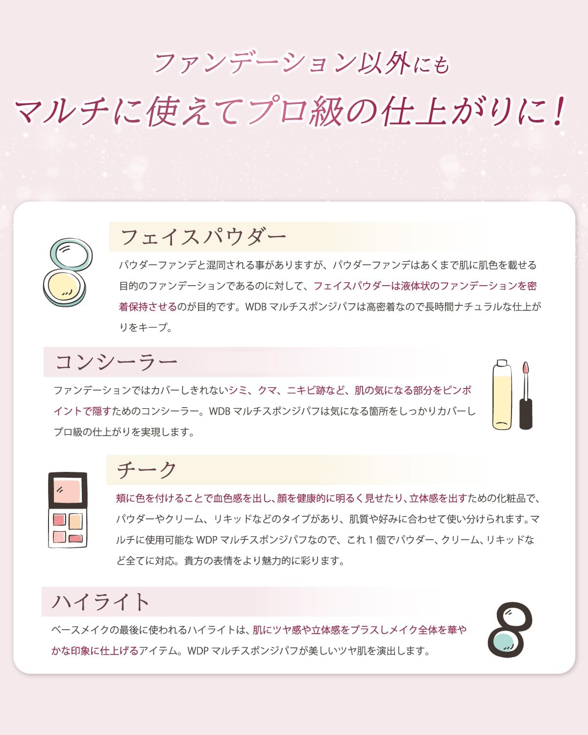 Wdbeauty Makeup Puff, многослойная слойка для всех тональных кремов, черная (в упаковке 2 штуки), фото 5