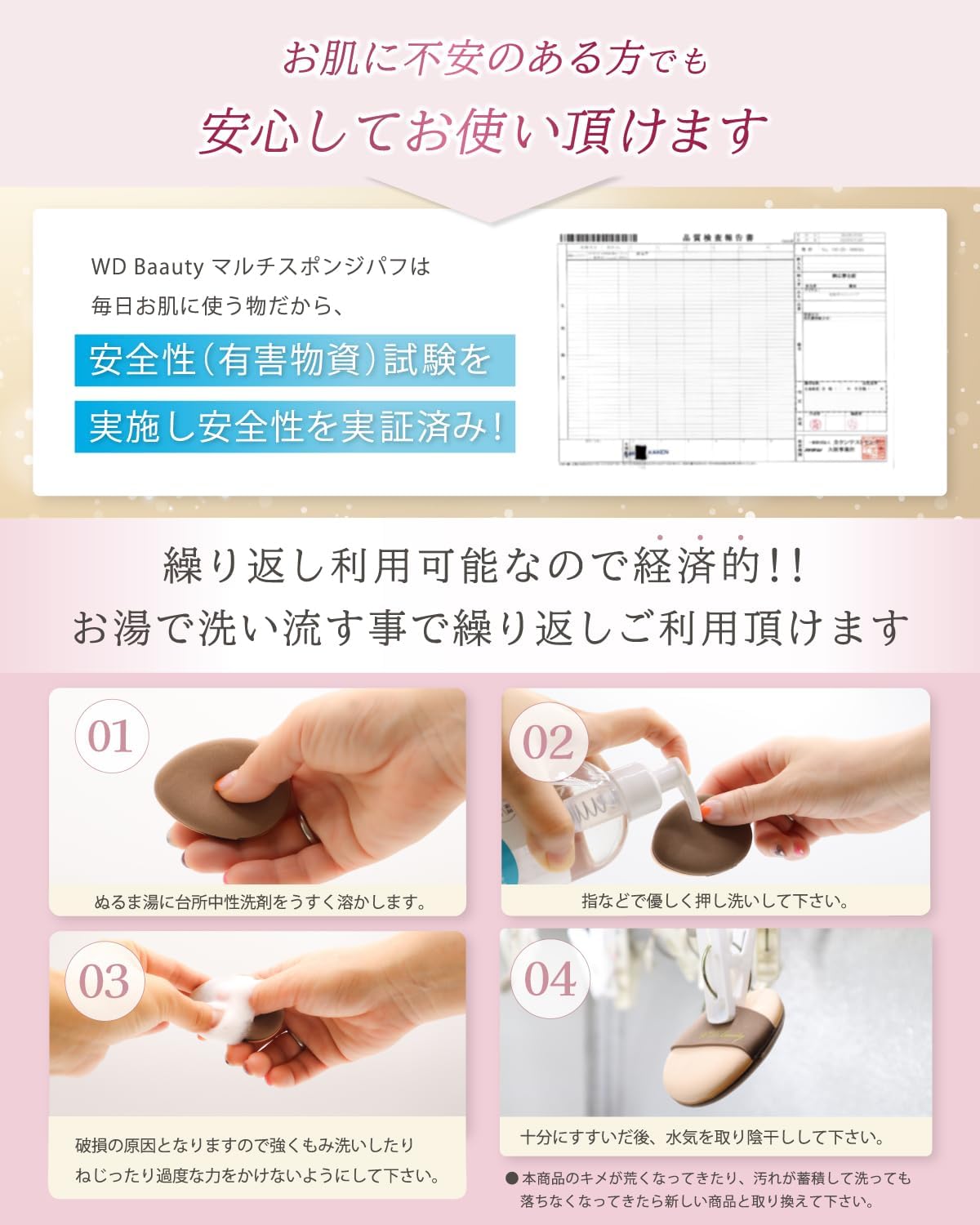 Wdbeauty Makeup Puff, многослойная слойка для всех тональных кремов, черная (в упаковке 2 штуки), фото 7