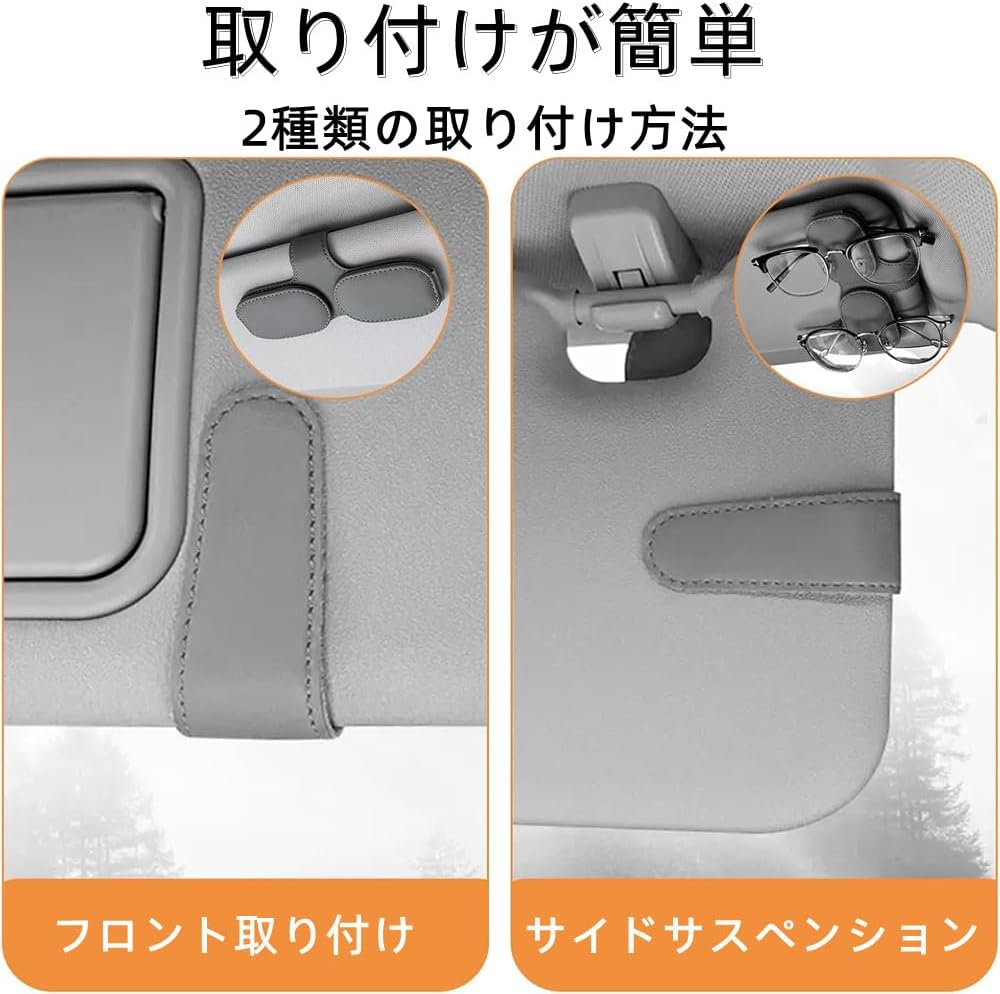 Автомобильный держатель солнцезащитных очков, кожаный держатель для очков, зажим для карт для автомобиля, простая установка, Хранение билетных карточек / Держатель очков для автомобиля, Держатель солнцезащитных очков, Крепление солнцезащитного козырька, Автомобильные принадлежности, удобные для хранения товаров в автомобиле, фото 5