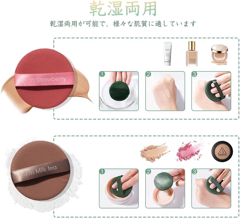 Samucos Cushion Foundation Слоеный спонж для макияжа с мягким впитыванием, многофункциональный для сухого и влажного использования, в форме капли воды, 3 цвета, набор из 12 предметов, фото 4