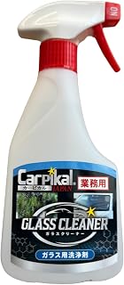 カーピカル 洗浄酵素配合 ガラスクリーナー (500ml) [業務用] 車内 窓ガラス用 アルコール 洗浄 除菌