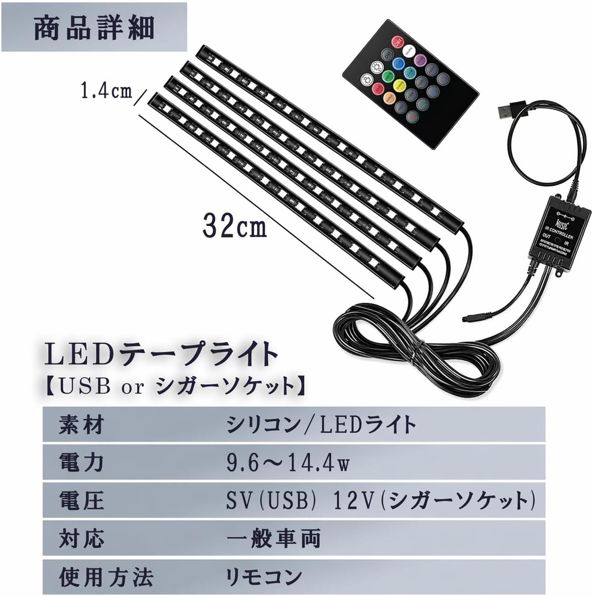 Светодиодная лента для автомобиля, Ножная, USB-прикуриватель, Длина 12,6 дюйма (32 см), С регулируемой яркостью, Регулировка цвета, Дистанционное управление, Автомобильный фонарь, USB, фото 9
