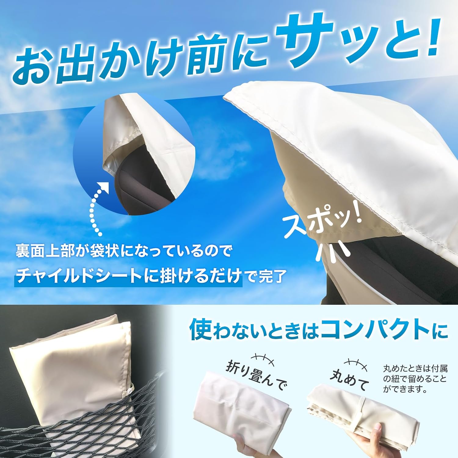 Детское кресло Okima с солнцезащитным чехлом, совместимо с Okinawa Sunshade, защита от жары, стильные цвета, фото 5