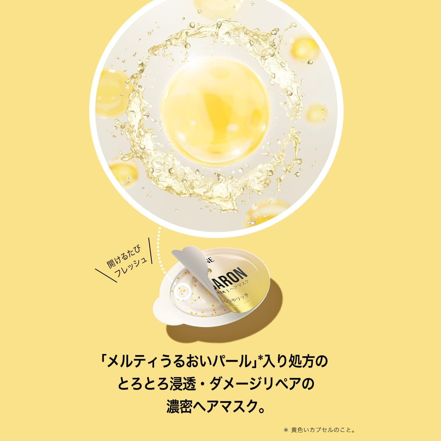 Увлажняющий крем-ополаскиватель Pantene Macaron Rinse Treatment (маска для волос), 12 мл, фото 6