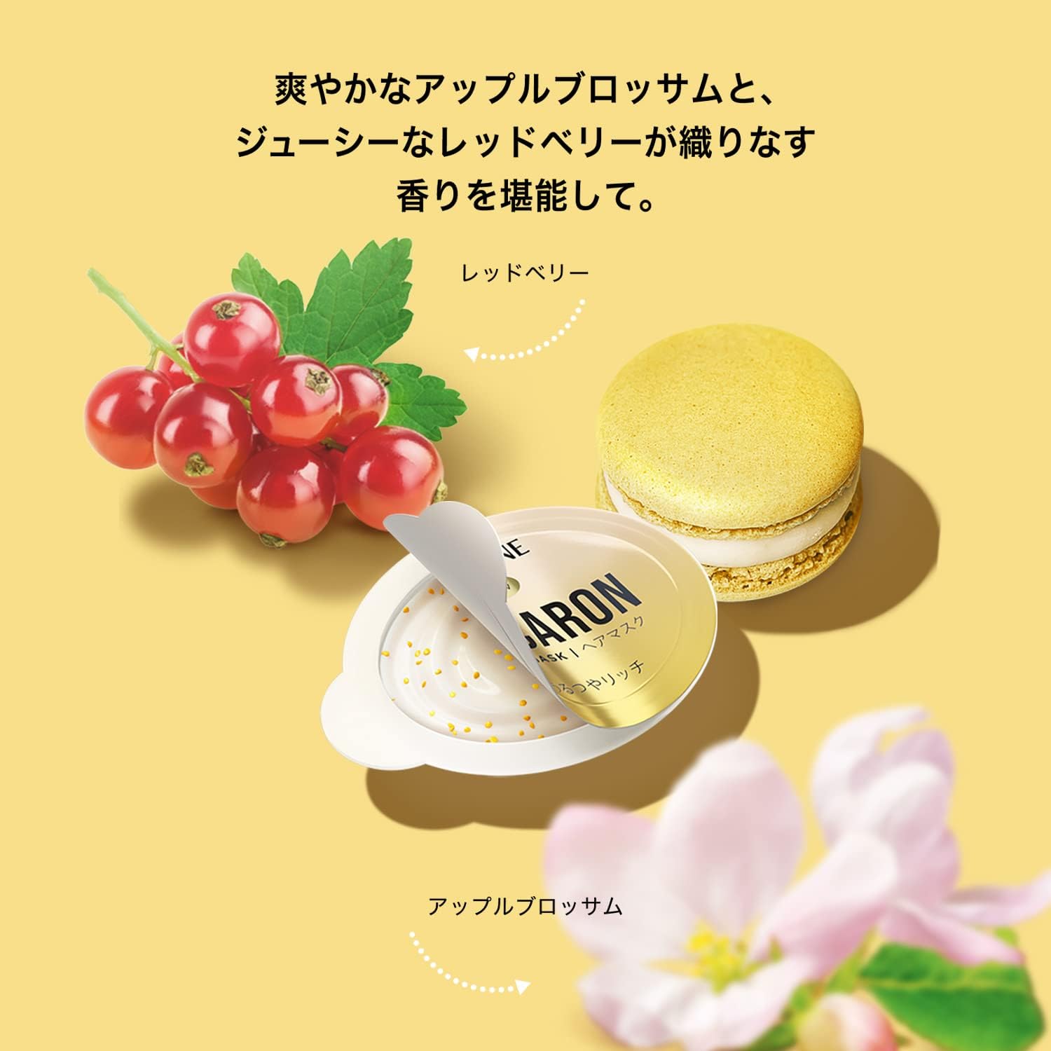 Увлажняющий крем-ополаскиватель Pantene Macaron Rinse Treatment (маска для волос), 12 мл, фото 8