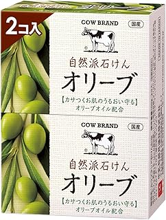 カウブランド 自然派石けん オリーブ 100g×2個