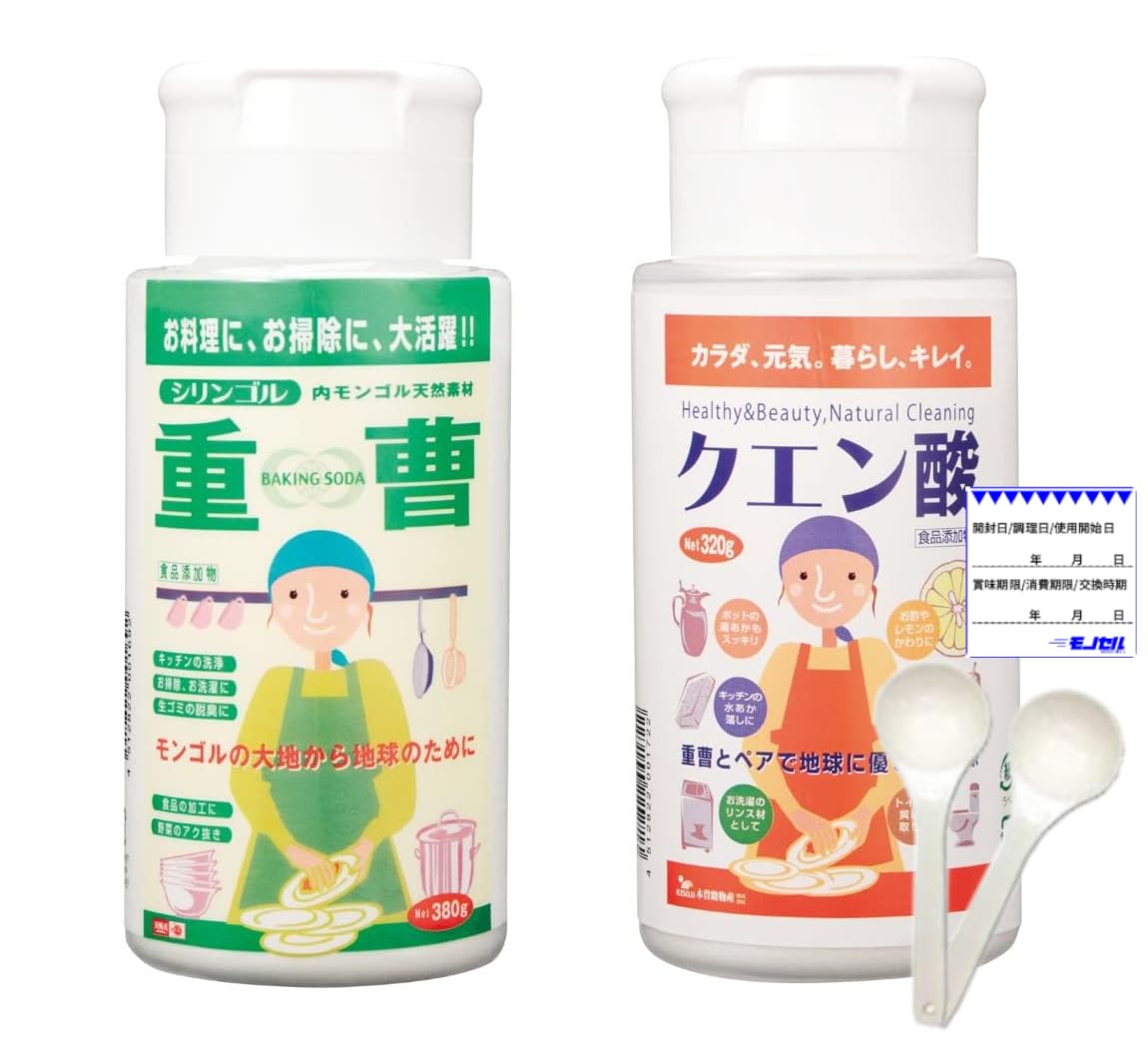Kiso Roki Bussan Powder Baking Soda (Bottle/13.4 oz (380 g) and Citric Acid (Bottle/11.8 oz (320 g) Set of 2 Monocell Original Product Control Seal & Measuring Teaspoon Spoon Included
