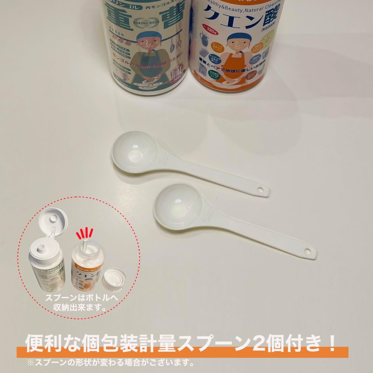 【Продукт Kisoji】 Пищевая сода в порошке (в бутылках / 380 г), лимонная кислота (в бутылках / 320 г) по 2 штуки в оригинальной упаковке Monocell, запечатайте и взвесьте с помощью чайной ложки., фото 9