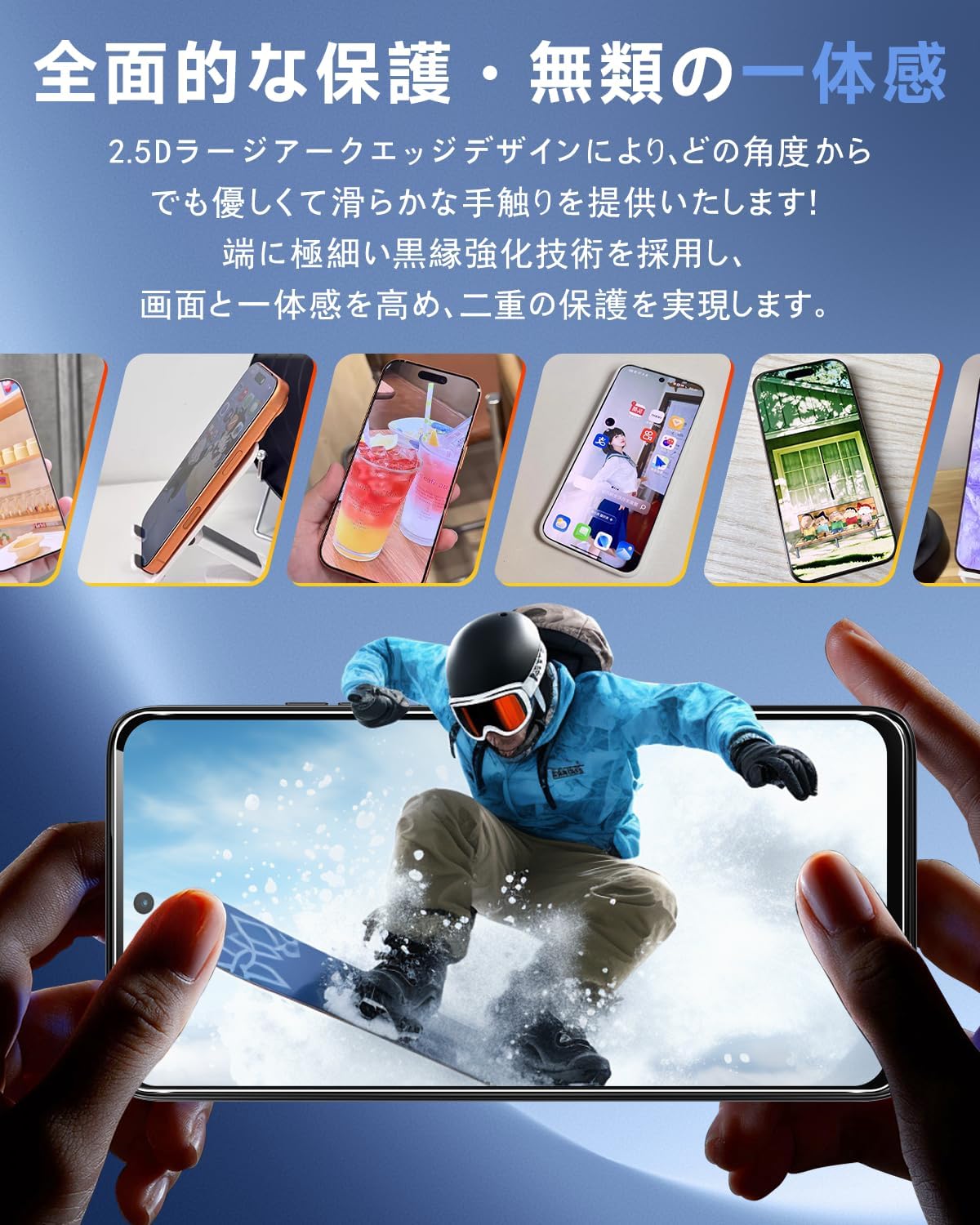Соответствие moto g37j стеклянная пленка moto g37j пленка 2 листа [сделано в Японии, материал изготовлен из стекла Asahi Glass] Закаленное стекло, полная защита поверхности, жидкокристаллическая крышка корпуса, легкая паста, твердость 9H, предотвращение разбивания, высокая пропускаемость, пузырьки при ударе, отсутствие отпечатков пальцев, автоматическая адсорбция SHDA-MG37jWEP2 OYHNGHGHERGFG469, фото 6