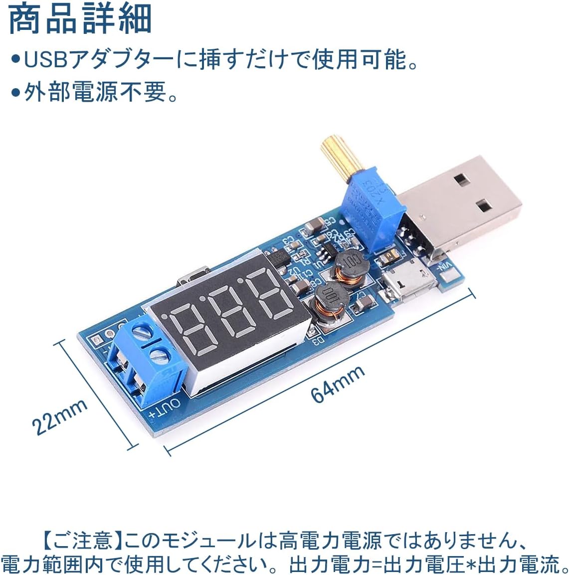DC-DC USB Понижающий преобразователь с понижающим регулятором напряжения Модуль питания (комплект из 3-х) | Поддержка как повышающего, так и понижающего напряжения с 5 В до 3,3 В 9 В 12 В 24 В, Повышающий / понижающий балластный блок питания, фото 2