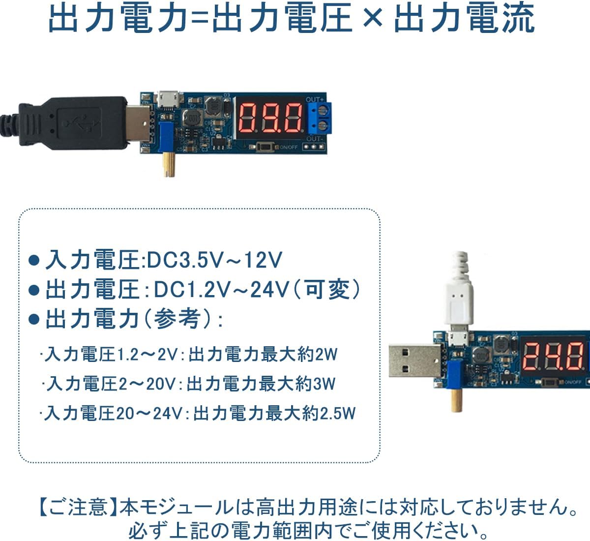 DC-DC USB Понижающий преобразователь с понижающим регулятором напряжения Модуль питания (комплект из 3-х) | Поддержка как повышающего, так и понижающего напряжения с 5 В до 3,3 В 9 В 12 В 24 В, Повышающий / понижающий балластный блок питания, фото 4