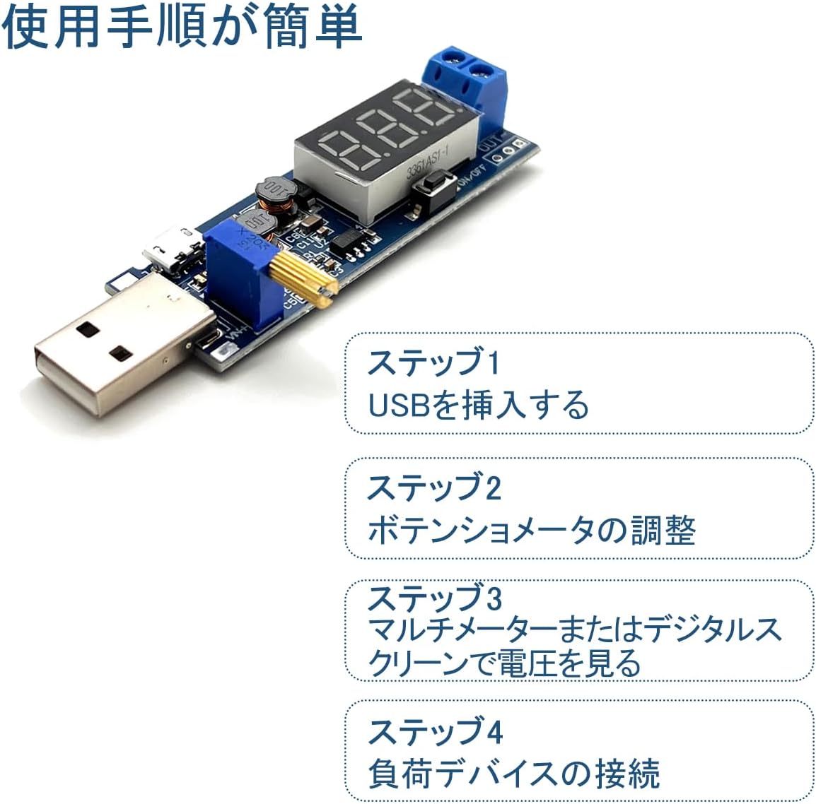 DC-DC USB Понижающий преобразователь с понижающим регулятором напряжения Модуль питания (комплект из 3-х) | Поддержка как повышающего, так и понижающего напряжения с 5 В до 3,3 В 9 В 12 В 24 В, Повышающий / понижающий балластный блок питания, фото 5