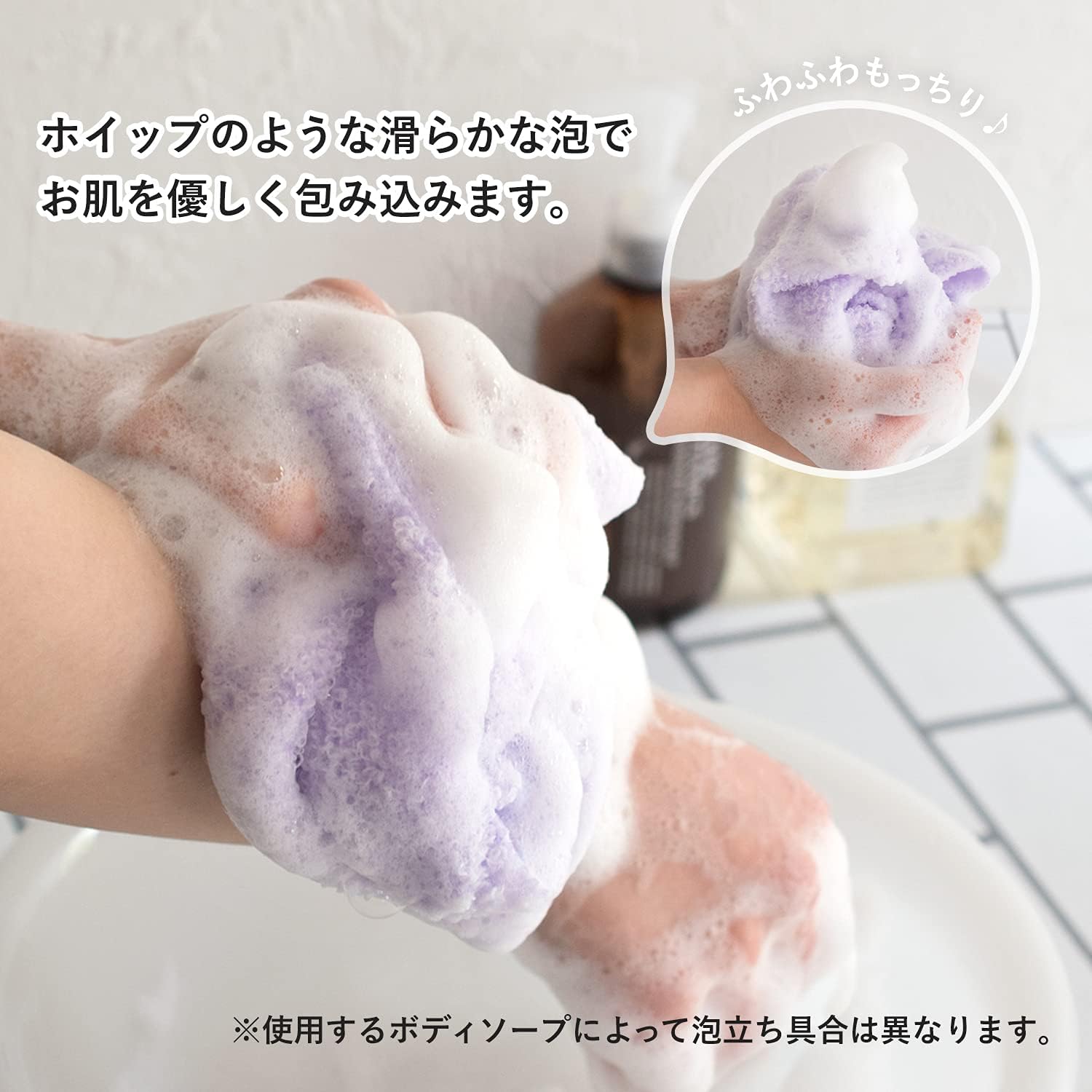 Полотенце для тела Bloom Smooth со взбитыми сливками, комплект из 2 предметов, Мягкая пена для чувствительной кожи, 100% кукурузное волокно, слабокислое полотенце Karada Arai (Лаванда х слоновая кость), фото 5