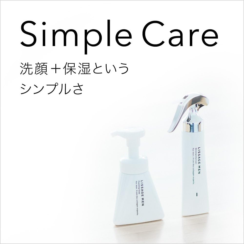 LISSAGE Men Skin Maintenance 2, 4,6 жидких унции (130 мл), лосьон для мужчин (Уход за кожей для мужчин), фото 5