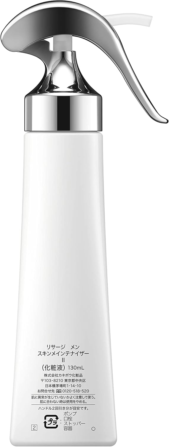 LISSAGE Men Skin Maintenance 2, 4,6 жидких унции (130 мл), лосьон для мужчин (Уход за кожей для мужчин), фото 9