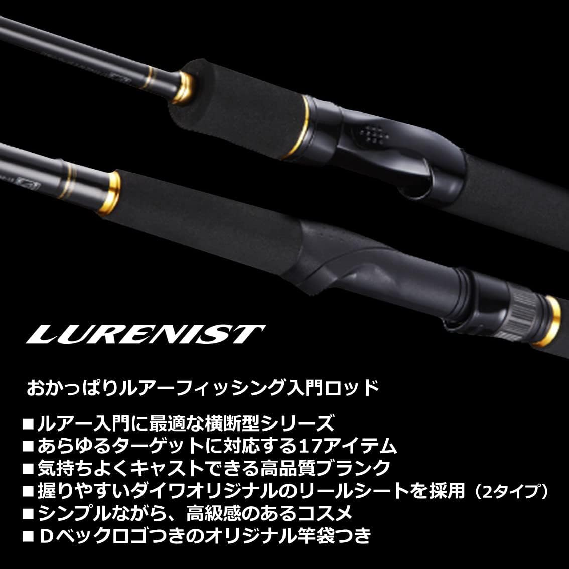 Спиннинг DAIWA LURENIST, Окунь, Форель, для ловли морского окуня, Скумбрии, Окунь, Форель, Скумбрия, Морской окунь, Морской окунь, Джиговая ловля с берега, Ловля на приманку 56UL, фото 3