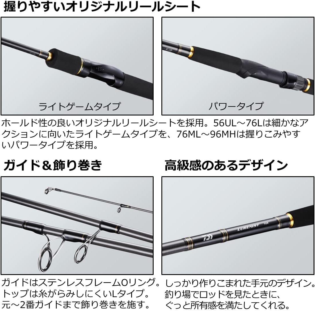 Спиннинг DAIWA LURENIST, Окунь, Форель, для ловли морского окуня, Скумбрии, Окунь, Форель, Скумбрия, Морской окунь, Морской окунь, Джиговая ловля с берега, Ловля на приманку 56UL, фото 4