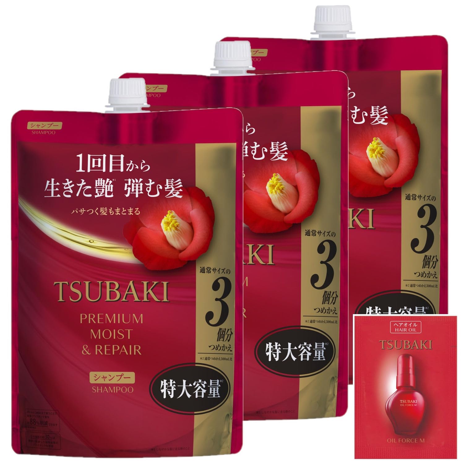TSUBAKI (TSUBAKI) 【まとめ買い】 Shampoo Refill 30.6 fl oz (900 ml) x 3 + Bonus 【Premium Moist & Repair】 Shine Oil Force Moisture Smoothness Dryness UV Rays 【Amazon.co.jp Exclusive】 Current Shampoo