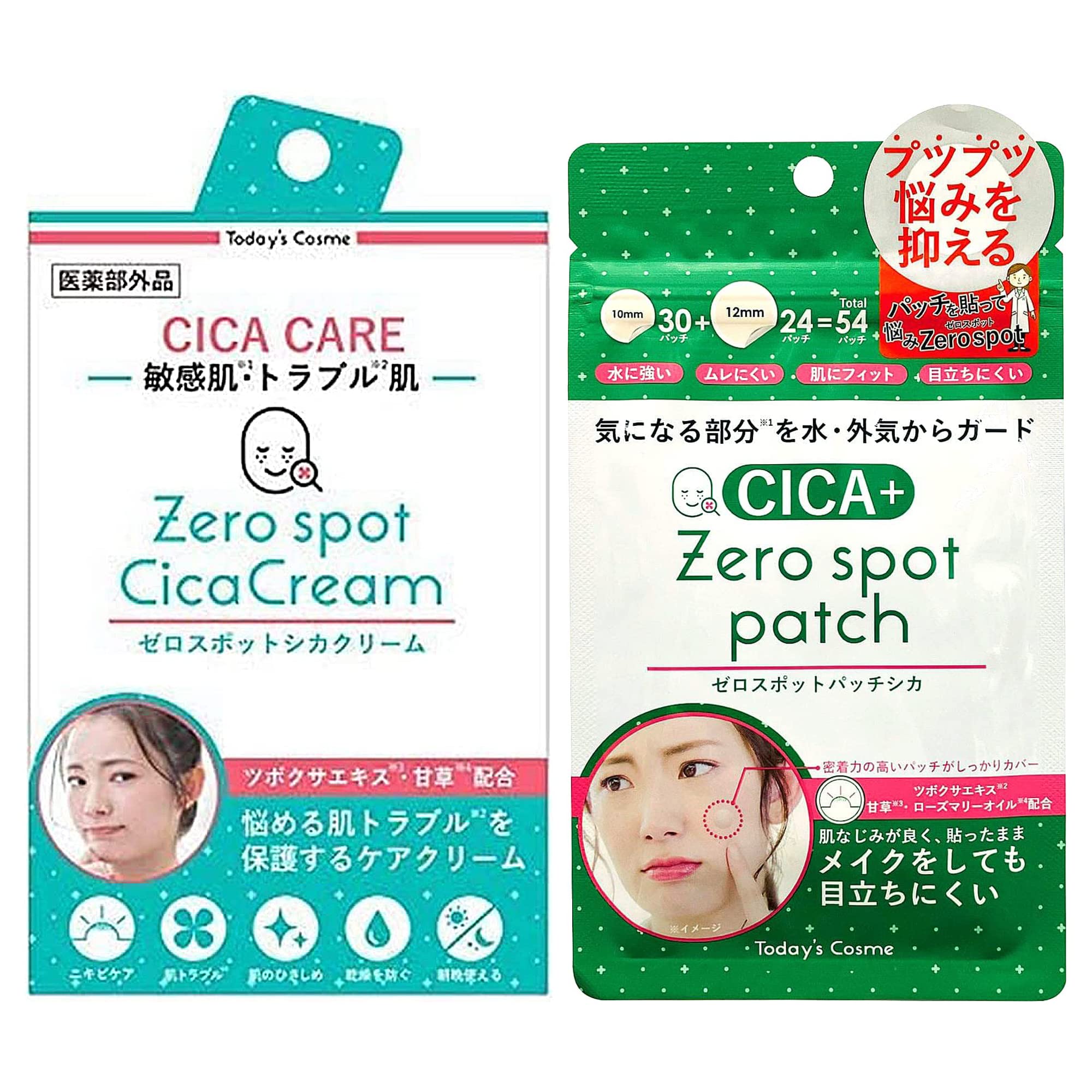 Zero Spot Patch CICA Zero Spot CICA Cream Set of 2 Skin Care CICA CICA Patch & Cream