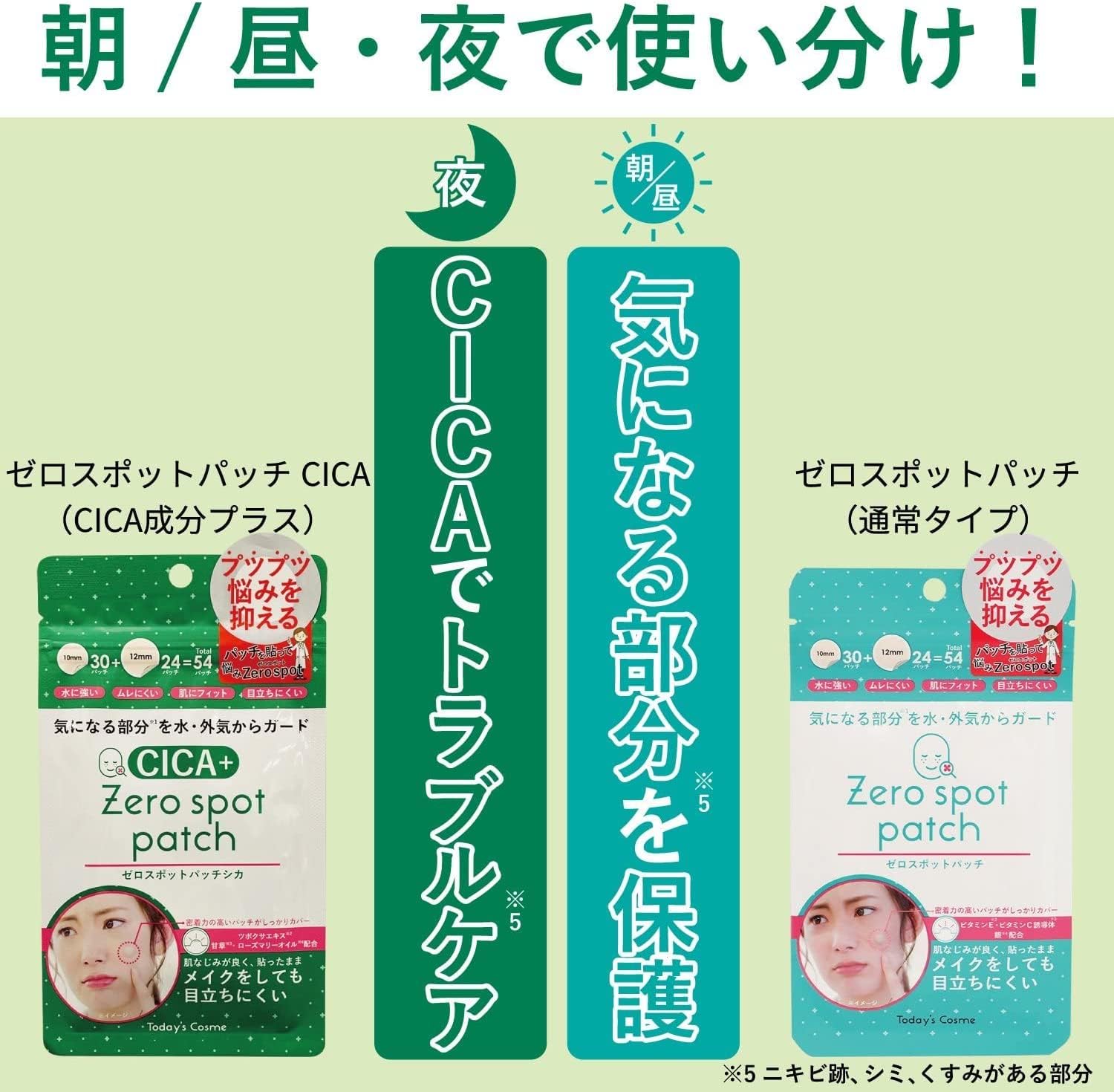 Пластырь с нулевым пятном CICA Zero Spot Deer Cream для ухода за кожей CICA Deer из 2 частей, фото 4