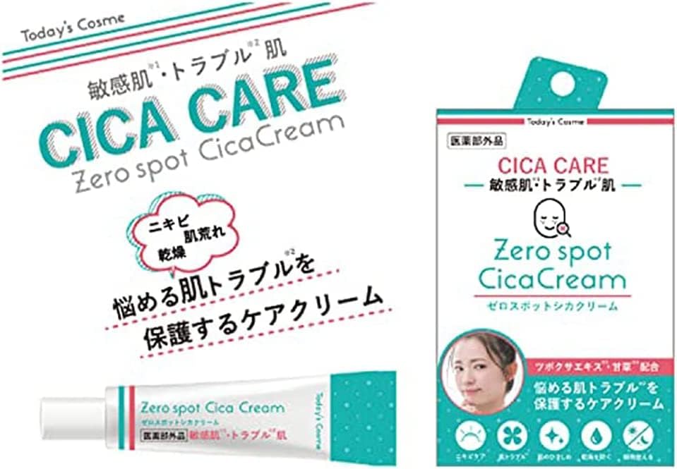 Пластырь с нулевым пятном CICA Zero Spot Deer Cream для ухода за кожей CICA Deer из 2 частей, фото 5